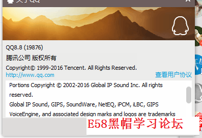 QQ截图20171213133652.png