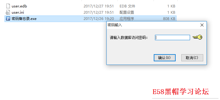 QQ截图20171227195159.png