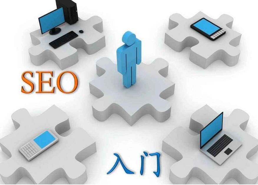 网站如何发布有价值的优化内容?