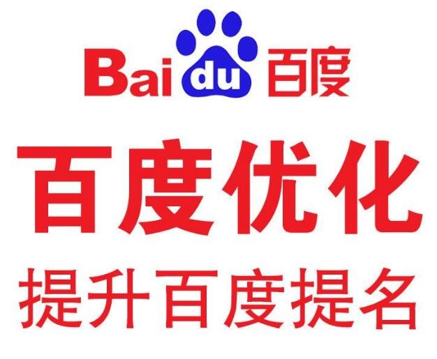 黑帽seo技术：利用软件给同行刷SEO负面点击有用吗？