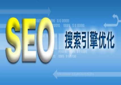 seo排名点击软件:让用户主动点击提升排名的方法