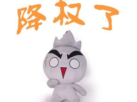 SEO实战经验:网站降权“3天恢复权重操作”