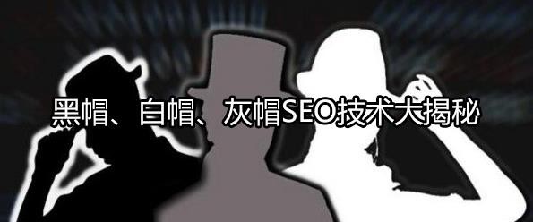 黑帽seo优化:seo每天发多少文章（存在即合理）