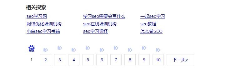 SEO快速排名最新刷法