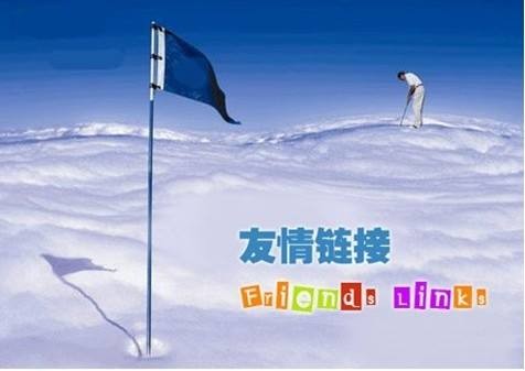 SEO技术篇-百度降权与友链链接有啥不能说的秘密