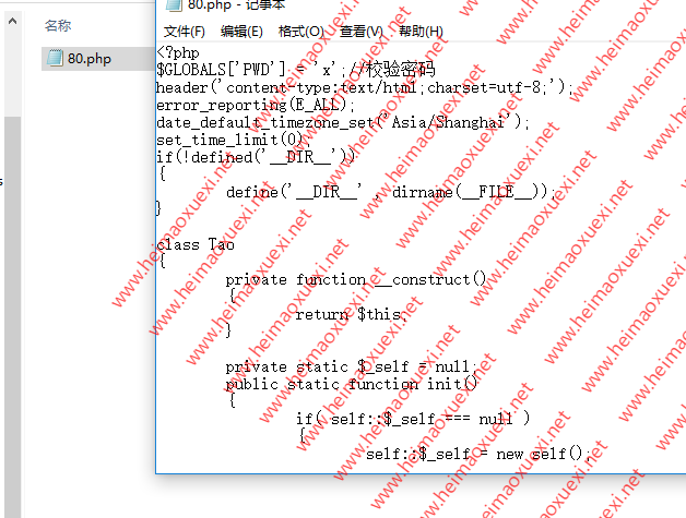 2019最新「高级寄生虫程序源码」泛目录站群（双用）