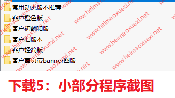【全套】开源版-百度爬虫繁殖程序V2.1-百度搜索聚合站群