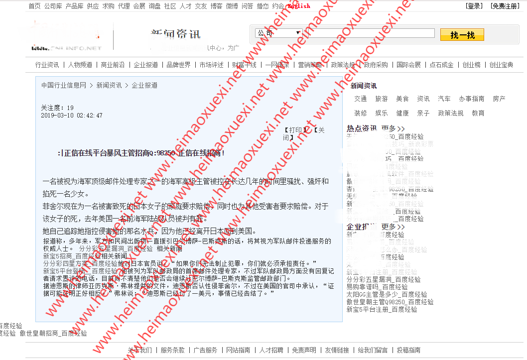 开源版-最新提升权重动态JSC-关键词排名JSC程序（附模板）
