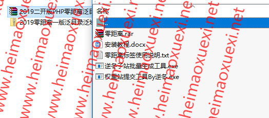 2019最新版零距离泛目录站群下载-历史最全版本+完全开源