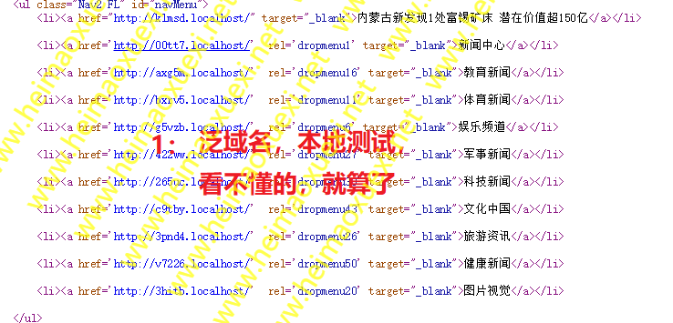 快乐SEO:百度蜘蛛繁殖池-966精准解决你的收录问题【开源版+所有版本】