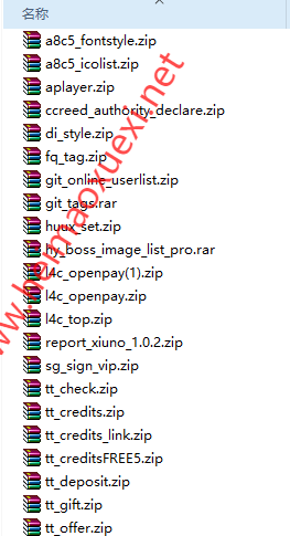 修罗轻论坛程序Xiuno免费开源+收费插件大全 价值300元下载