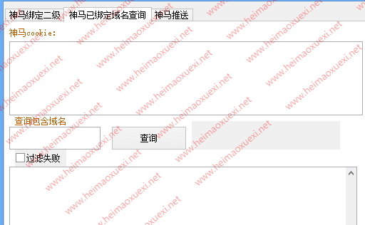 神马推送-神马批量提交工具-二级目录提交工具-站群工具