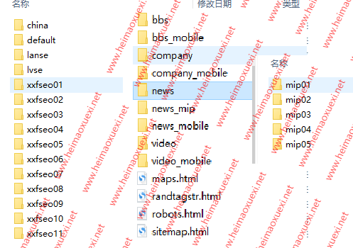 小旋风泛群控目录站群程序V3版/mip+反向代理+ASCII+干扰码