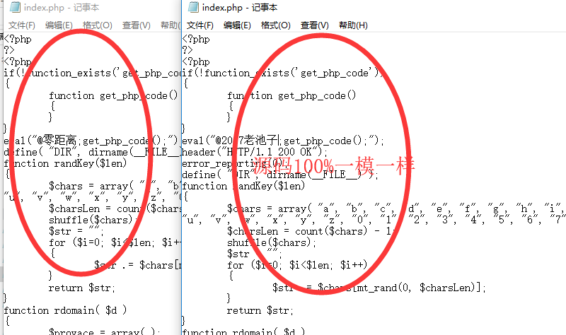 战神MIP泛端口站群/零距离泛目录站群/（周扒皮解密骗局）
