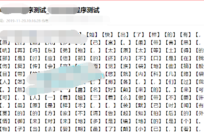 战神MIP泛端口站群/零距离泛目录站群/（周扒皮解密骗局）