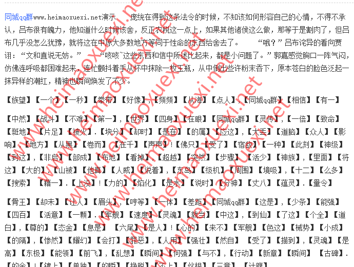 战神MIP版泛端口站群+括号泛目录程序-SEO辅助建站程序
