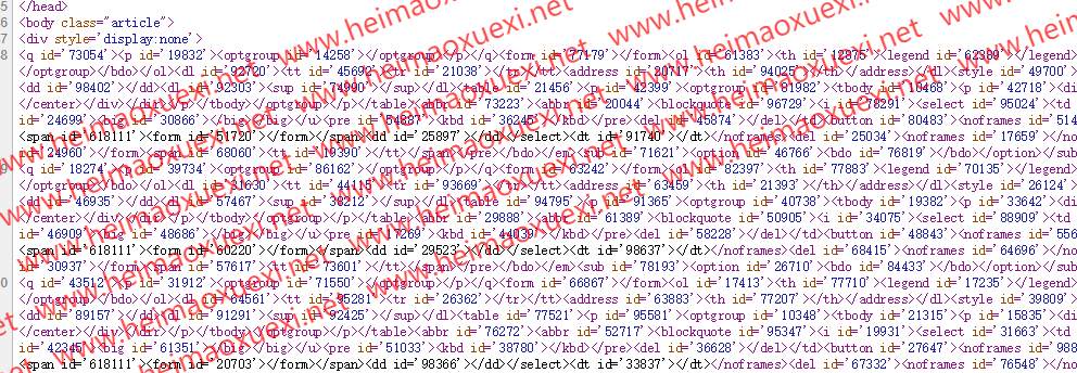 19年底伪静态泛目录模式稳定收录-小指数词快速暴涨权重 