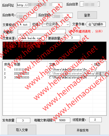 19年底伪静态泛目录模式稳定收录-小指数词快速暴涨权重