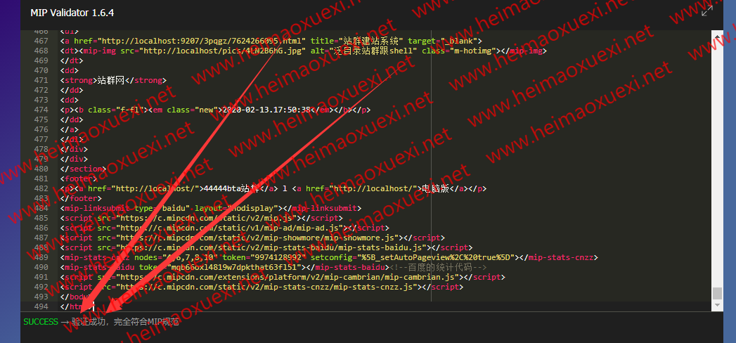 MIP泛目录站群程序-百度站点秒收/适合大量收录排名养站SEO程序