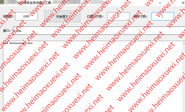 2020年百度熊掌周级全自动提交工具/500万条/天杠杠的效果