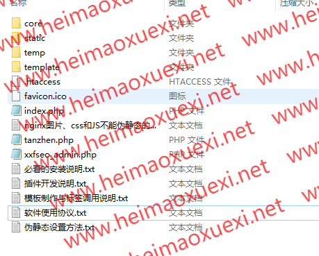 小旋风万能蜘蛛池x7下载-开源去授权程序(更新)-PHP自动采集内容建站程序