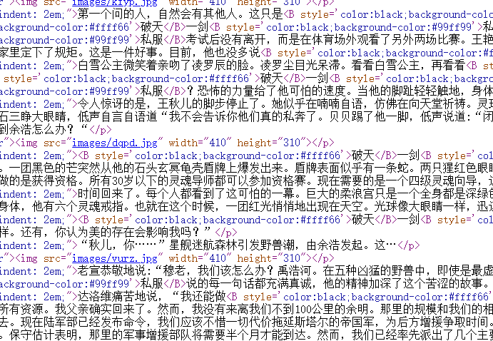 从[XX私服]关键词排名、透过现象来看SEO排名算法原理
