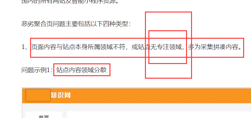[劲风算法]如何提升权重?劲风泛目录程序能否涅槃重生?