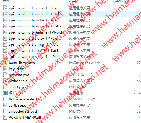 TF-IDF工具（计算TF-IDF值）布局分词软件/[TF-IDF算法]工具下载