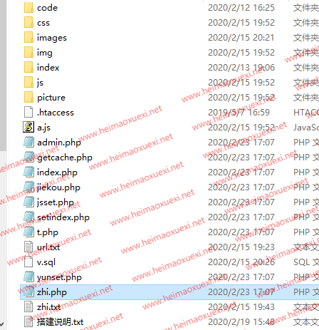 量子镜像克隆站群程序-正版授权源码无任何限制-PHP快速建站
