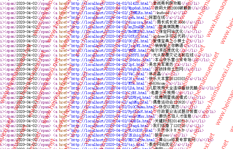 UC神马站群提权程序-SEO神马搜索泛站群-2020版自动采集热标题