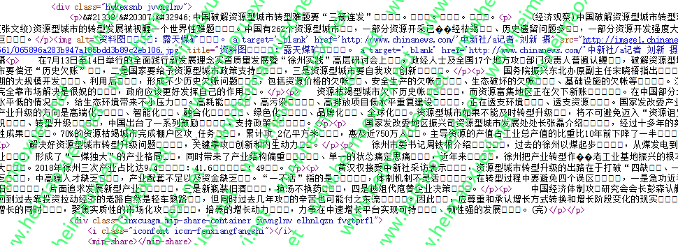讯搜2020年4月最新泛目录站群/租目录定向代理MIP站群程序/转码（已测，开源） ... ...