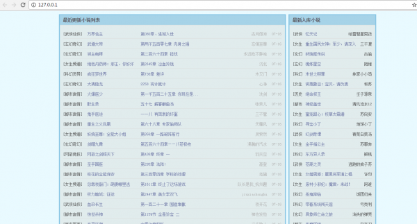 万能仿站程序/一键仿站全自动采集/权重暴涨站群必备VIP版