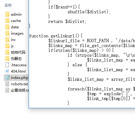 搜狗泛目录伪静态源码程序/搜狗收录排名杠杠的！开源下载