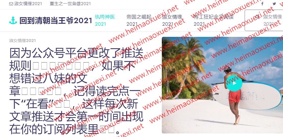 扫地僧泛模板站群X4顶配版-单泛特征版堆量神器-万能模板CMS站群（顶配版）