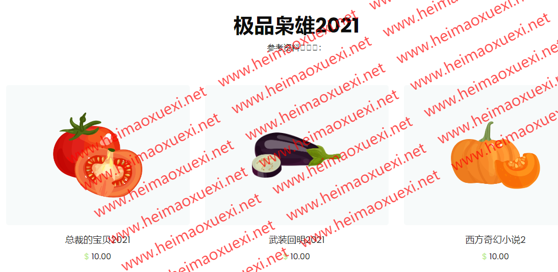 扫地僧泛模板站群X4顶配版-单泛特征版堆量神器-万能模板CMS站群（顶配版）