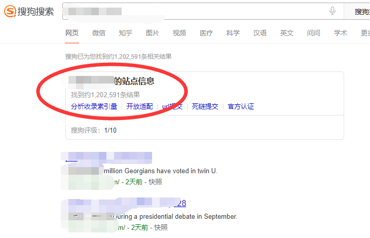 搜狗泛站群百万收录-拼音繁体镜像克隆Sogou泛站群，售价7万的搜狗泛站群程序今天他来了！ ... ... ... ... ...