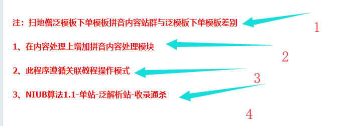 QQ截图20210624123812.png