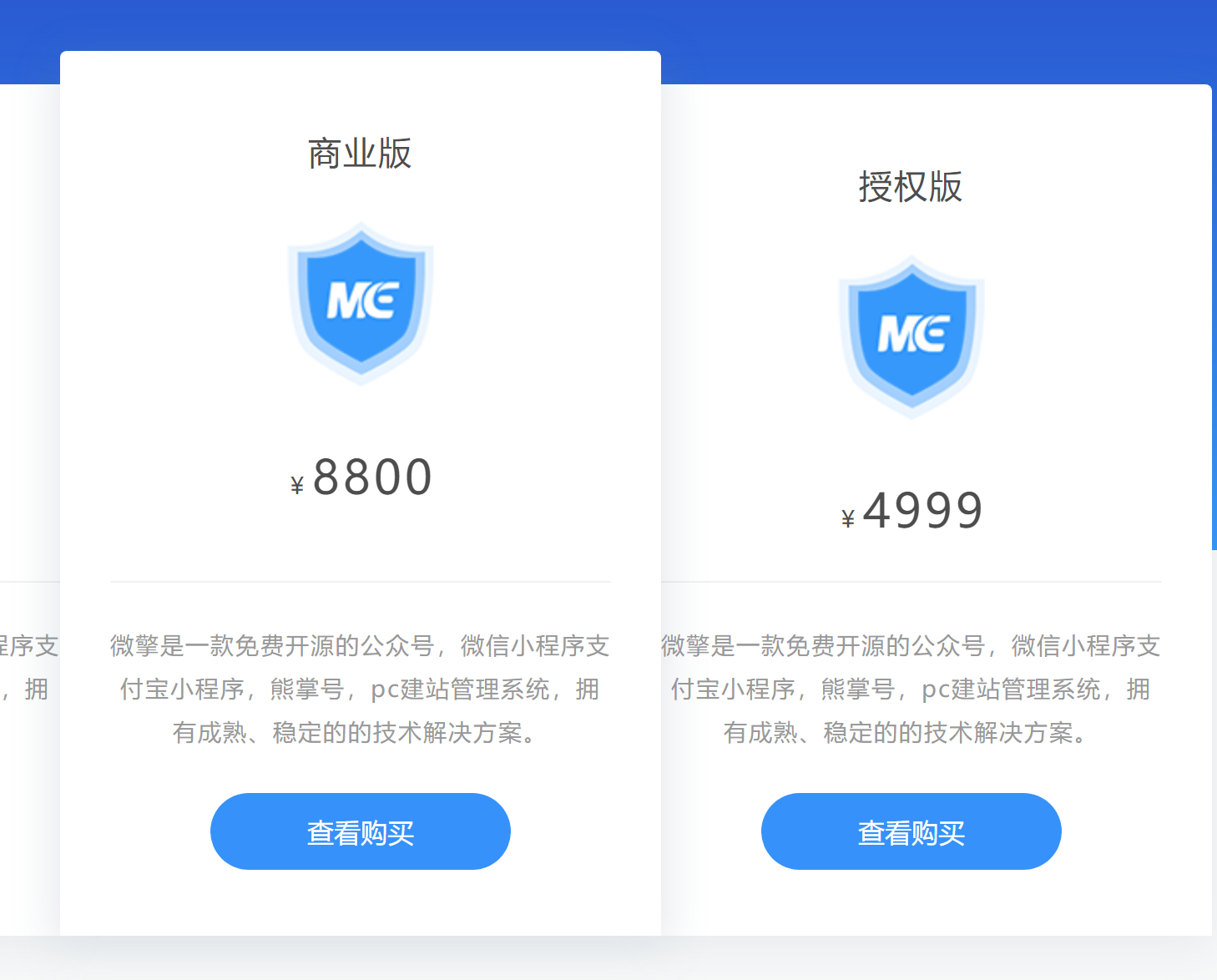 QQ截图20210923143214.png