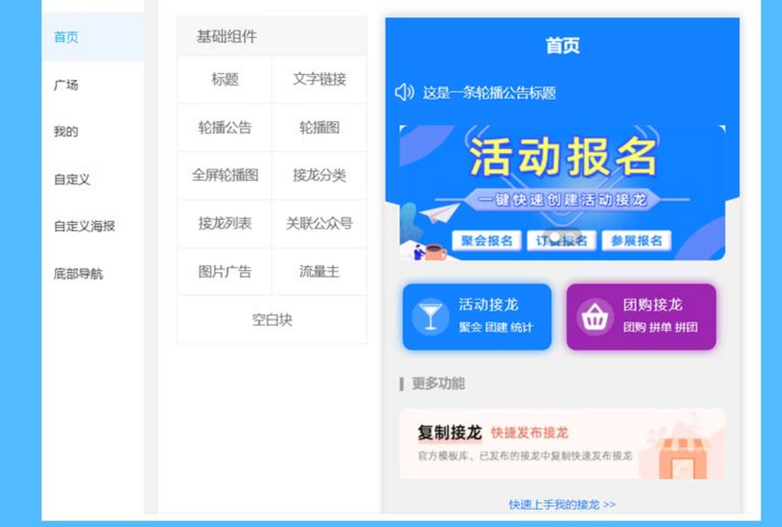 QQ截图20220215144407.png