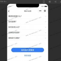 价值2200元校园跑腿小程序源码-完全开源无bug-精仿人人校园