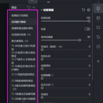 最新像素蛋糕59个预设免费分享！