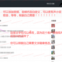 音频课程知识付费系统/可单独设置访问密码+授权设备数量+在线播放（完美运行）