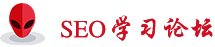 SEO学习网